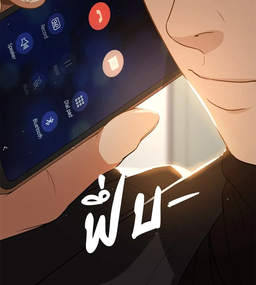 คอลเซ็นเตอร์เปลี่ยนชีวิต ตอนที่ 30 ออดิชัน รูปที่ 199