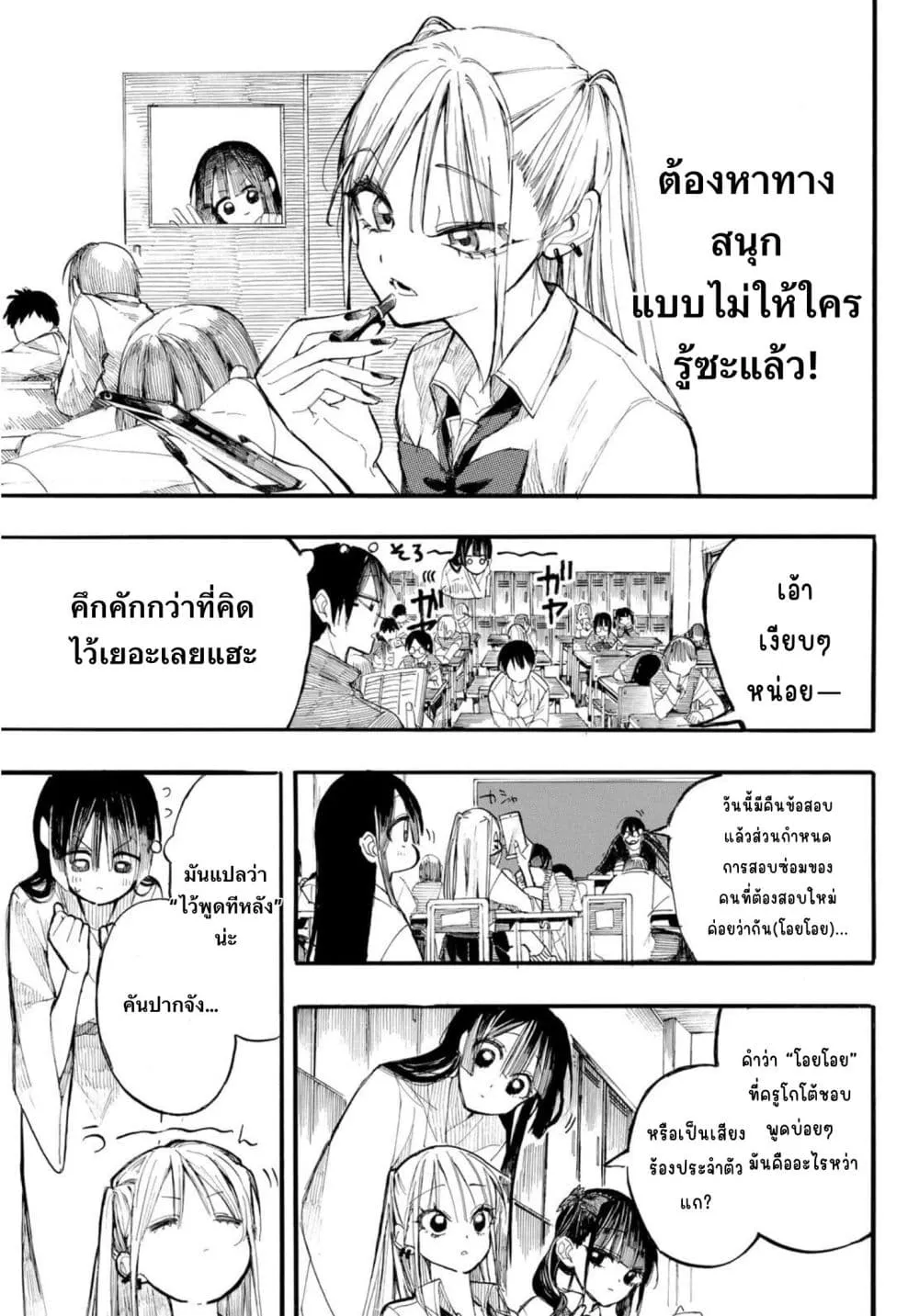 Manga-lc-com อ่านมังงะ อ่านการ์ตูน ออนไลน์ ฟรี Onryou Biyori ตอนที่ 1 2 3 4 5 6 7 8 9 10 11 12 13 14 ฟรี ไม่มีโฆษณา Manga-lc - อ่าน มังงะ อ่าน การ์ตูน ออนไลน์ อ่านมังงะ ฟรี