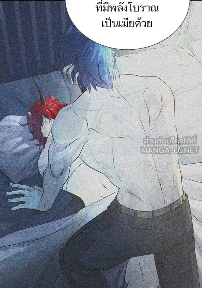 ทาวเวอร์ออฟก๊อด หอคอ ตอนที่ 650 รูปที่ 30