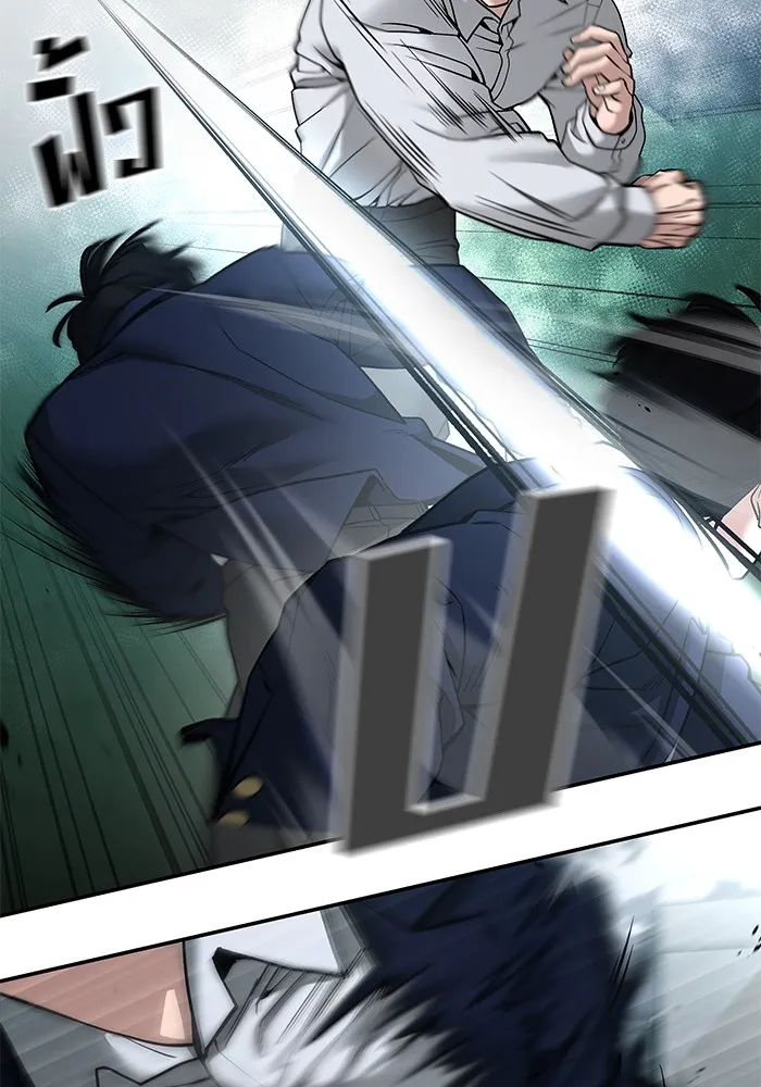 เลวฟาดเลว ตอนที่ 103 รูปที่ 187