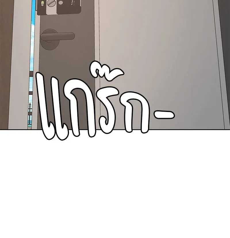 บันทึกครัวค่ายทหาร ตอนที่ 223 รูปที่ 34