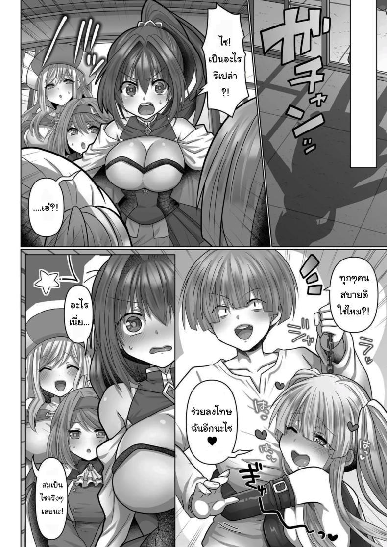 Doujin-Lc- อ่าน โดจิน มังฮวา เกาหลี ญี่ปุ่น จีน แปลไทย ชีวิตฮาเร็มในต่างโลกของคนไม่มีคลาส The Reincarnated Jobless’ Harem Life In Another World ตอนที่ 1 2 3 4 5 6 7 8 9 10 11 12 13 14 ฟรี ไม่มีโฆษณา อ่าน โดจิน Manhwa เกาหลี ญี่ปุ่น จีน เรามีครบ คัดมาให้เน้นๆ โดจิน 18+ รับประกันความฟินโดย  Doujin Lc
