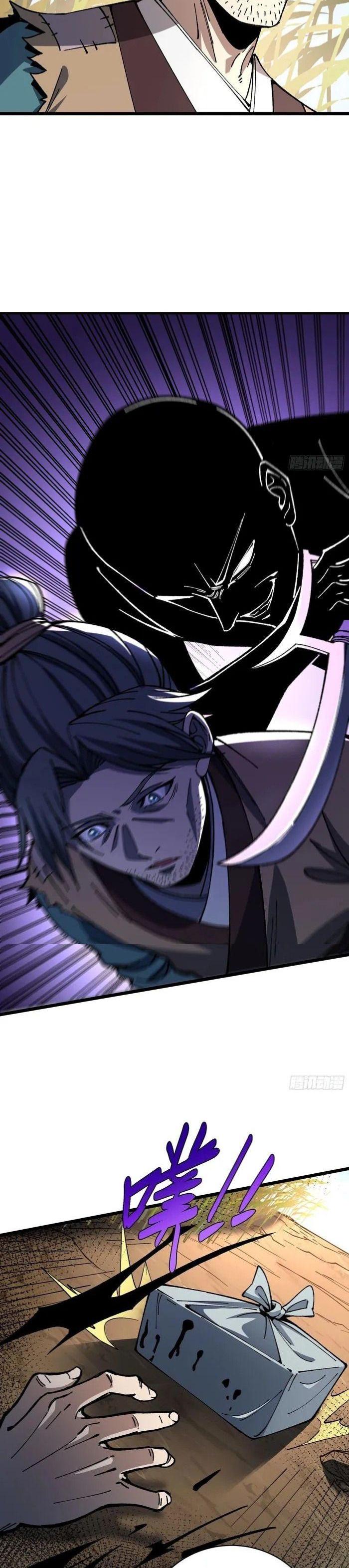 Manga-lc-com อ่านมังงะ อ่านการ์ตูน ออนไลน์ ฟรี Becoming a God, Starting as water monkey ตอนที่ 1 2 3 4 5 6 7 8 9 10 11 12 13 14 ฟรี ไม่มีโฆษณา Manga-lc - อ่าน มังงะ อ่าน การ์ตูน ออนไลน์ อ่านมังงะ ฟรี