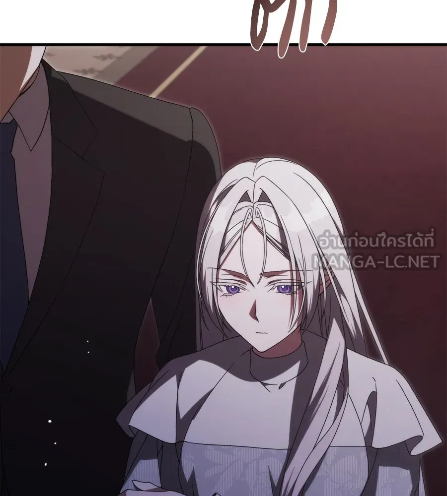 แกล้งตายให้หายแค้น ตอนที่ 39 รูปที่ 147