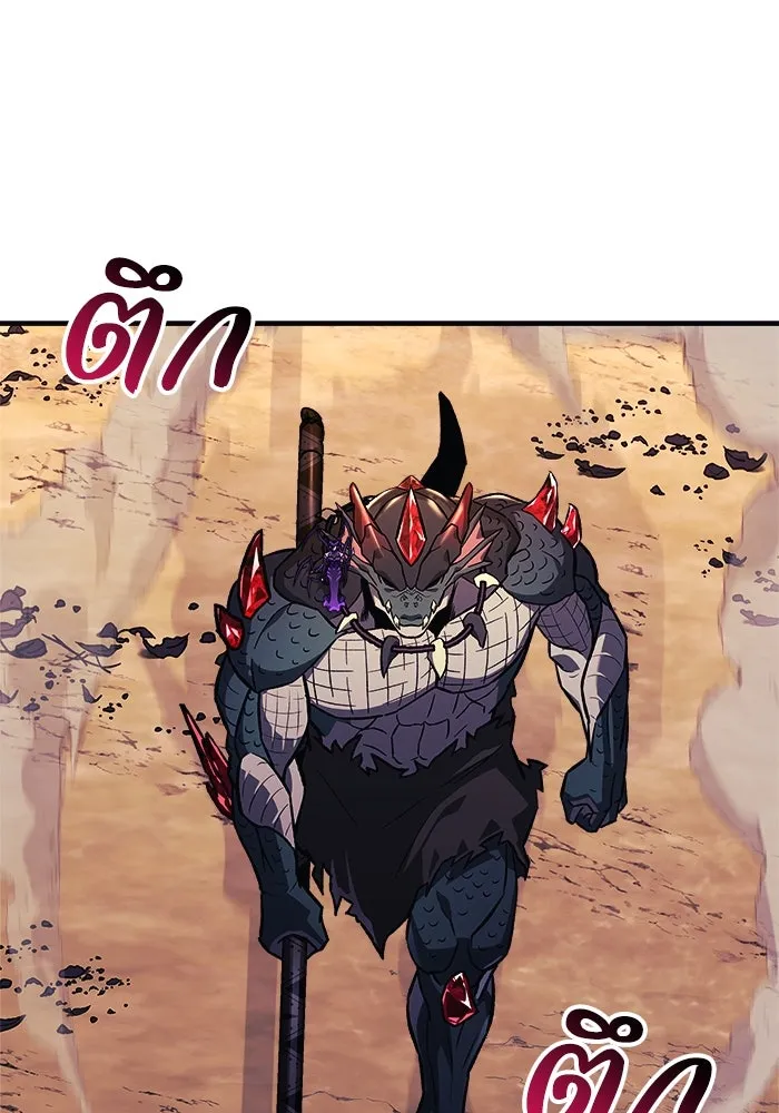 สัปดาห์นี้งดอัปตอนใหม่ ตอนที่ 81 รูปที่ 19