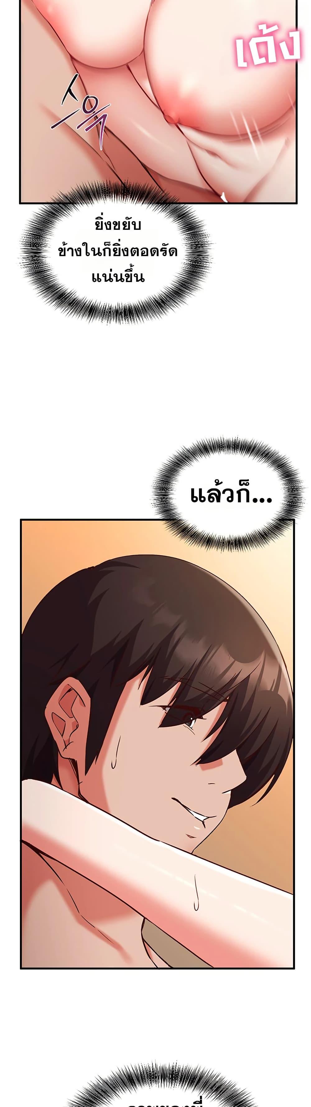 Doujin-Lc- อ่าน โดจิน มังฮวา เกาหลี ญี่ปุ่น จีน แปลไทย Mind Control ตอนที่ 1 2 3 4 5 6 7 8 9 10 11 12 13 14 ฟรี ไม่มีโฆษณา อ่าน โดจิน Manhwa เกาหลี ญี่ปุ่น จีน เรามีครบ คัดมาให้เน้นๆ โดจิน 18+ รับประกันความฟินโดย  Doujin Lc