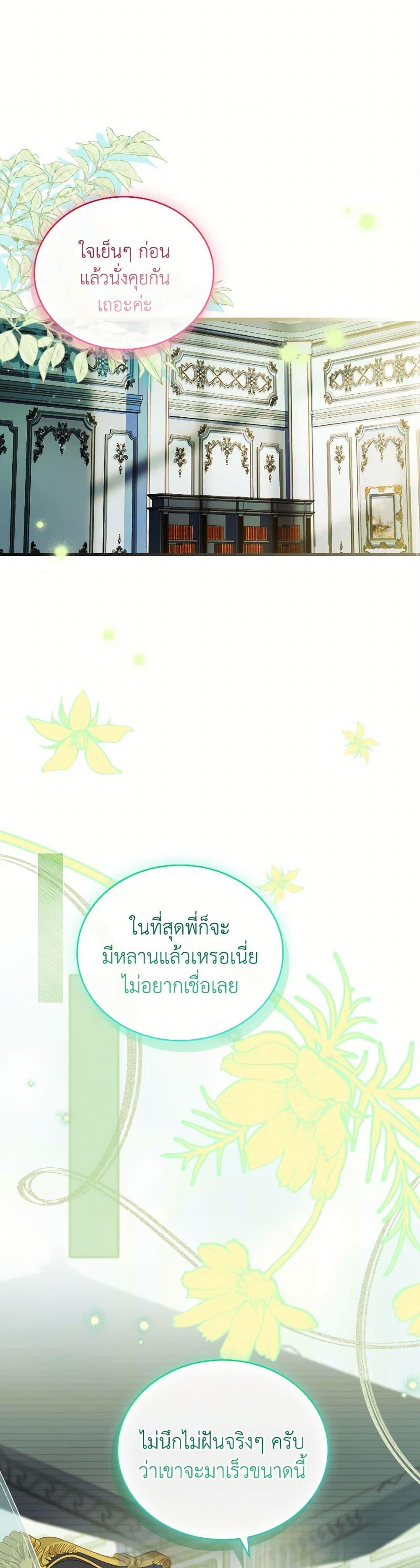 Manga-lc-com อ่านมังงะ อ่านการ์ตูน ออนไลน์ ฟรี The Price Of Breaking Up ตอนที่ 1 2 3 4 5 6 7 8 9 10 11 12 13 14 ฟรี ไม่มีโฆษณา Manga-lc - อ่าน มังงะ อ่าน การ์ตูน ออนไลน์ อ่านมังงะ ฟรี