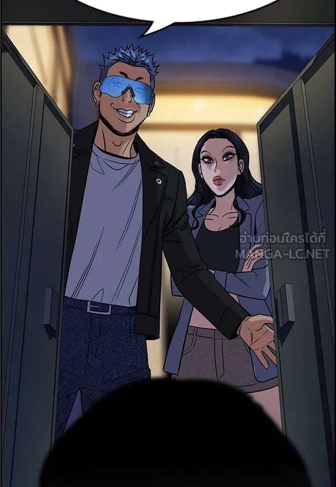 การศึกษาที่แท้จริง ตอนที่ 188 รูปที่ 93