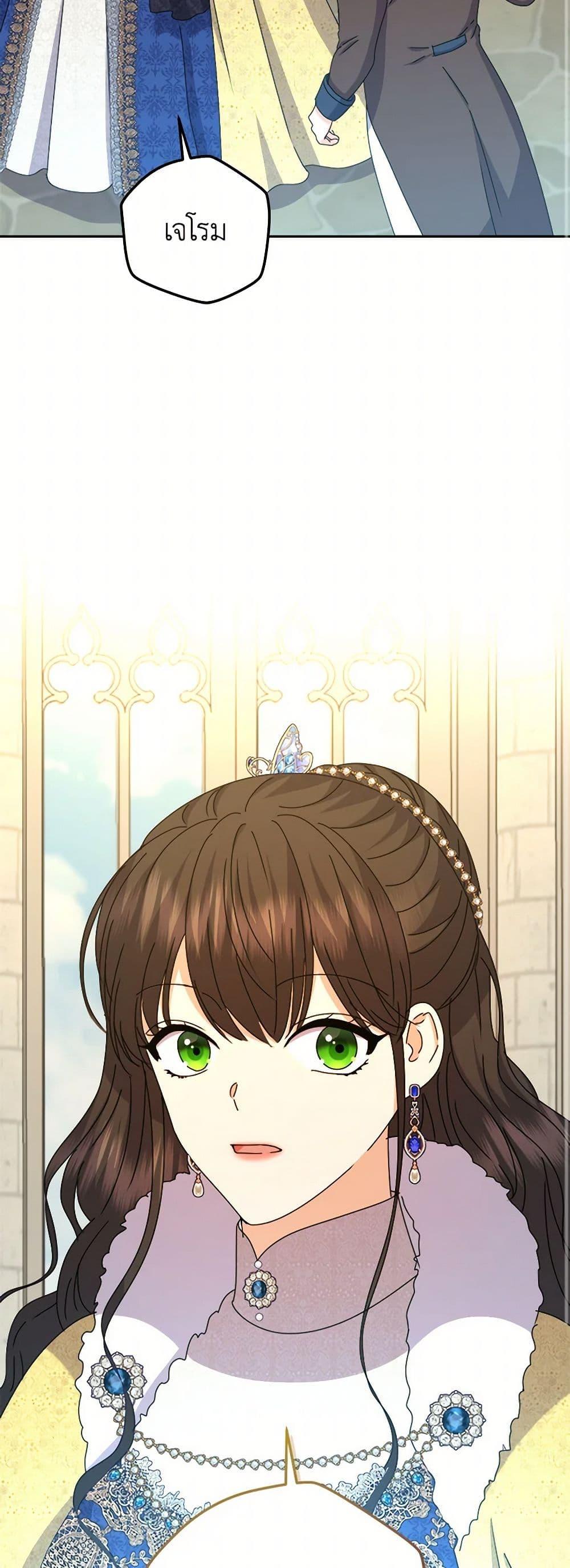 Manga-lc-com อ่านมังงะ อ่านการ์ตูน ออนไลน์ ฟรี From Maid to Queen ตอนที่ 1 2 3 4 5 6 7 8 9 10 11 12 13 14 ฟรี ไม่มีโฆษณา Manga-lc - อ่าน มังงะ อ่าน การ์ตูน ออนไลน์ อ่านมังงะ ฟรี