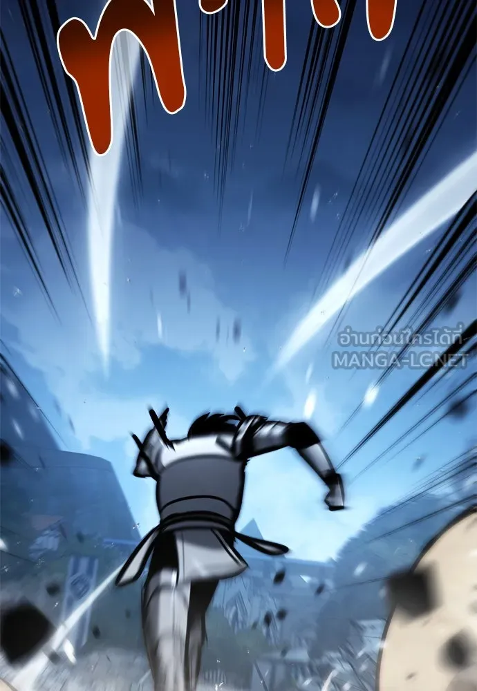 ก็อบลินเลเวล 999 ตอนที่ 19 รูปที่ 120