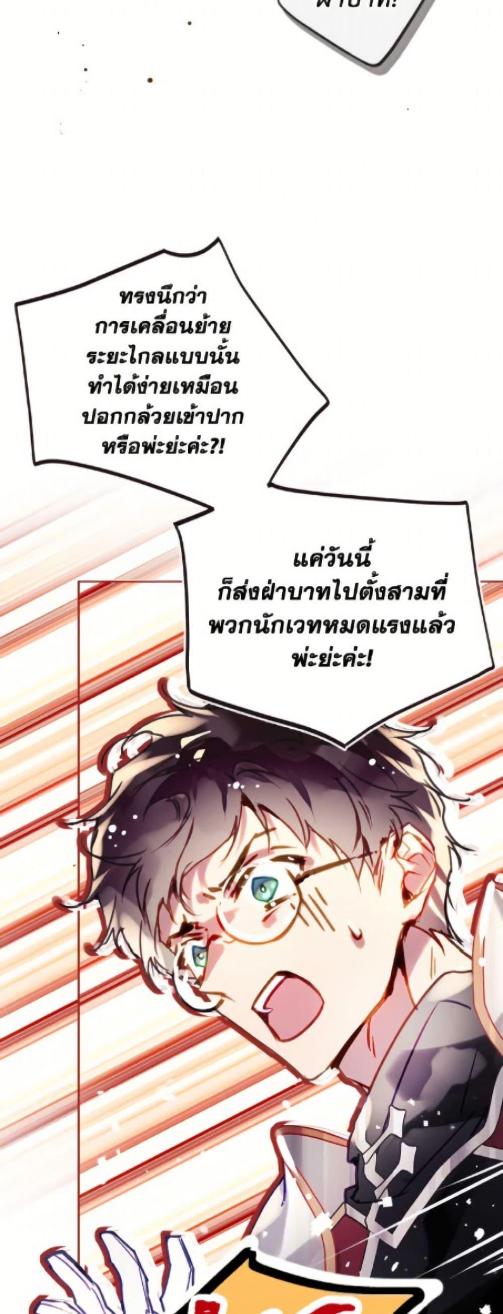 Manga-lc-com อ่านมังงะ อ่านการ์ตูน ออนไลน์ ฟรี Death Is The Only Ending For The Villainess ตอนที่ 1 2 3 4 5 6 7 8 9 10 11 12 13 14 ฟรี ไม่มีโฆษณา Manga-lc - อ่าน มังงะ อ่าน การ์ตูน ออนไลน์ อ่านมังงะ ฟรี