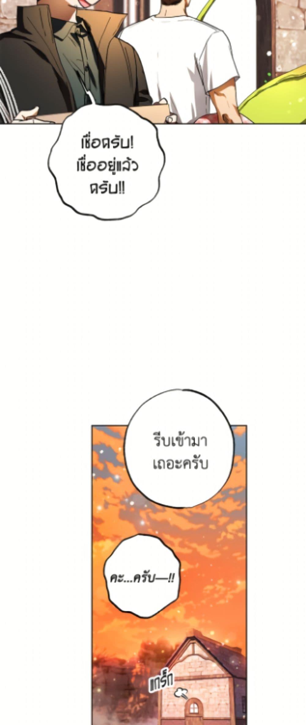 Manga-lc-com อ่านมังงะ อ่านการ์ตูน ออนไลน์ ฟรี The Housekeeper of the Dungeon ตอนที่ 1 2 3 4 5 6 7 8 9 10 11 12 13 14 ฟรี ไม่มีโฆษณา Manga-lc - อ่าน มังงะ อ่าน การ์ตูน ออนไลน์ อ่านมังงะ ฟรี