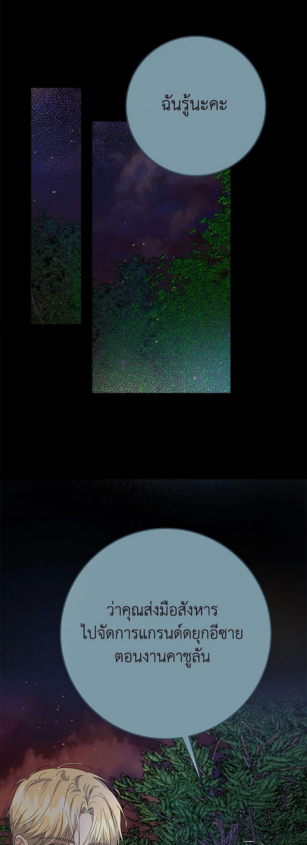 Manga-lc-com อ่านมังงะ อ่านการ์ตูน ออนไลน์ ฟรี The Villainess Once Said ตอนที่ 1 2 3 4 5 6 7 8 9 10 11 12 13 14 ฟรี ไม่มีโฆษณา Manga-lc - อ่าน มังงะ อ่าน การ์ตูน ออนไลน์ อ่านมังงะ ฟรี