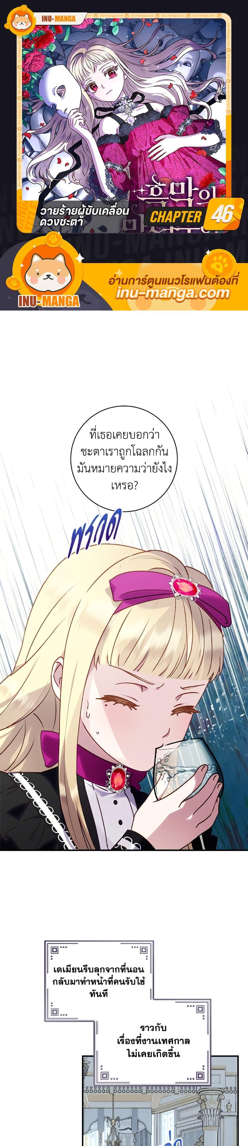 Manga-lc-com อ่านมังงะ อ่านการ์ตูน ออนไลน์ ฟรี I’ll Predict Your Happy Ending ตอนที่ 1 2 3 4 5 6 7 8 9 10 11 12 13 14 ฟรี ไม่มีโฆษณา Manga-lc - อ่าน มังงะ อ่าน การ์ตูน ออนไลน์ อ่านมังงะ ฟรี
