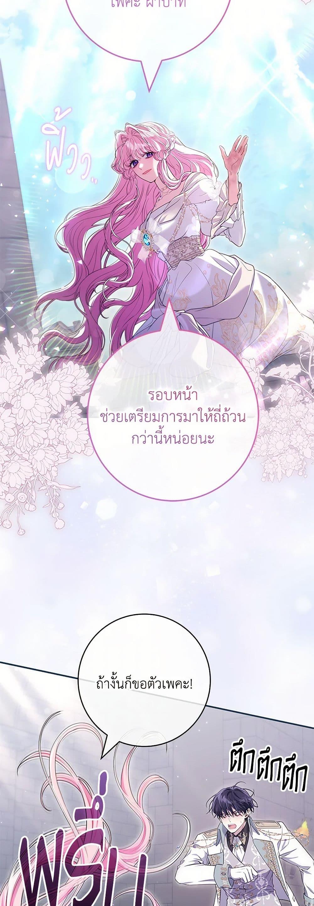 Manga-lc-com อ่านมังงะ อ่านการ์ตูน ออนไลน์ ฟรี Trapped in a Cursed Game, but now with NPCs ตอนที่ 1 2 3 4 5 6 7 8 9 10 11 12 13 14 ฟรี ไม่มีโฆษณา Manga-lc - อ่าน มังงะ อ่าน การ์ตูน ออนไลน์ อ่านมังงะ ฟรี