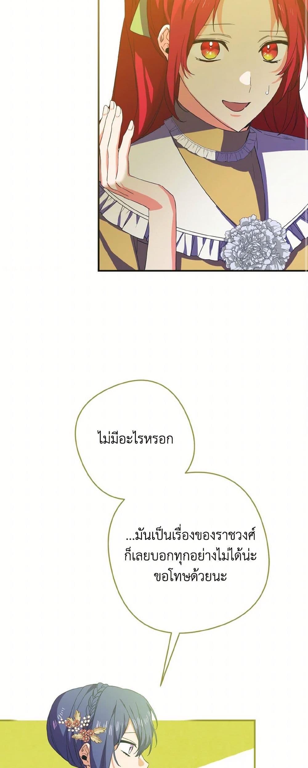 Manga-lc-com อ่านมังงะ อ่านการ์ตูน ออนไลน์ ฟรี I Tamed the Duke ตอนที่ 1 2 3 4 5 6 7 8 9 10 11 12 13 14 ฟรี ไม่มีโฆษณา Manga-lc - อ่าน มังงะ อ่าน การ์ตูน ออนไลน์ อ่านมังงะ ฟรี