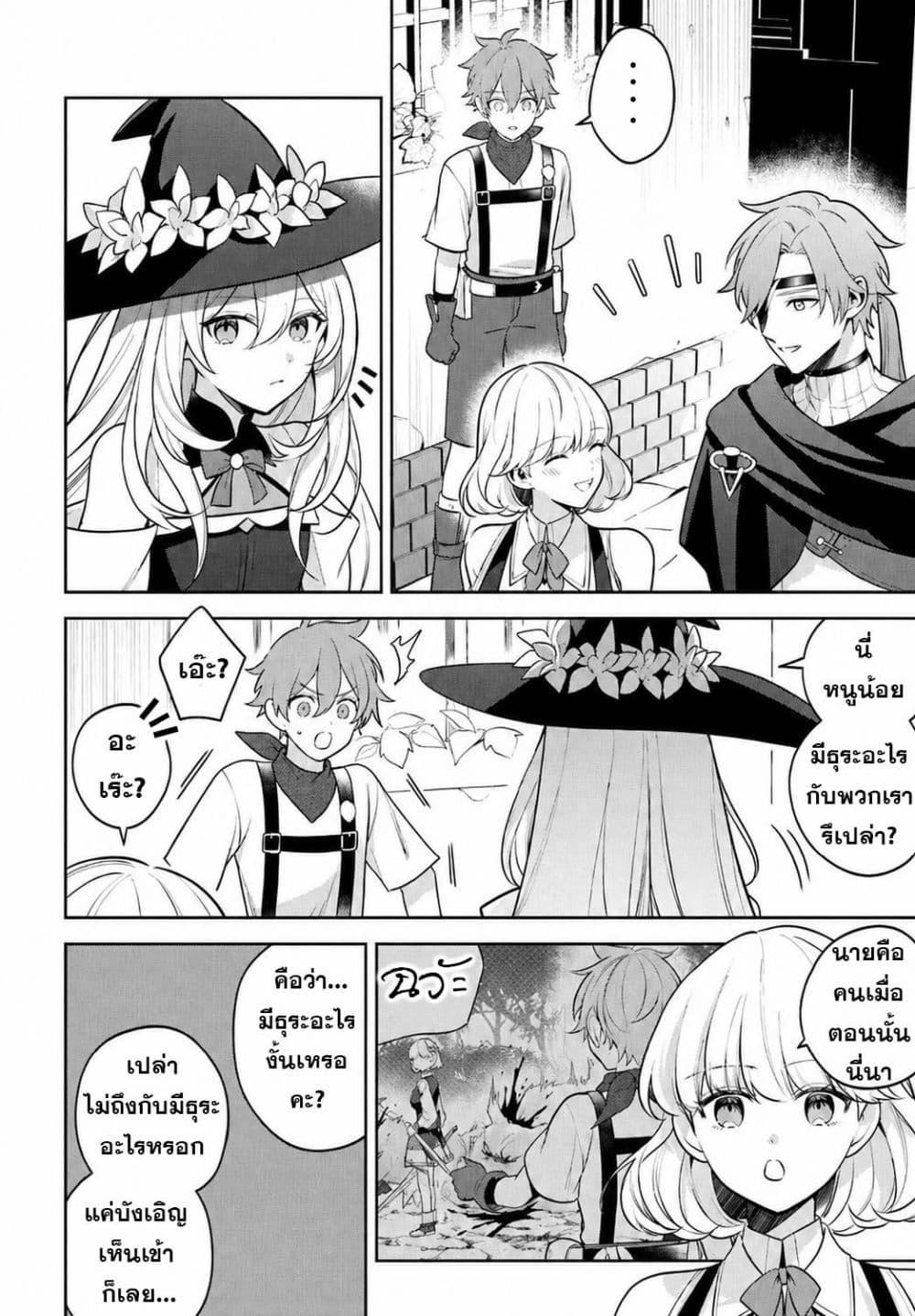 Manga-lc-com อ่านมังงะ อ่านการ์ตูน ออนไลน์ ฟรี Zenmetsu End o Shi ni Monogurui de Kaihi shita. Party ga Yanda. ตอนที่ 1 2 3 4 5 6 7 8 9 10 11 12 13 14 ฟรี ไม่มีโฆษณา Manga-lc - อ่าน มังงะ อ่าน การ์ตูน ออนไลน์ อ่านมังงะ ฟรี