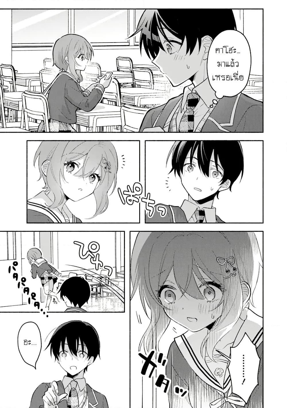 Manga-lc-com อ่านมังงะ อ่านการ์ตูน ออนไลน์ ฟรี Cool na Megami-sama to Issho ni Sundara, Amayakashi Sugite Ponkotsu ni Shite Shimatta Ken ni Tsuite ตอนที่ 1 2 3 4 5 6 7 8 9 10 11 12 13 14 ฟรี ไม่มีโฆษณา Manga-lc - อ่าน มังงะ อ่าน การ์ตูน ออนไลน์ อ่านมังงะ ฟรี