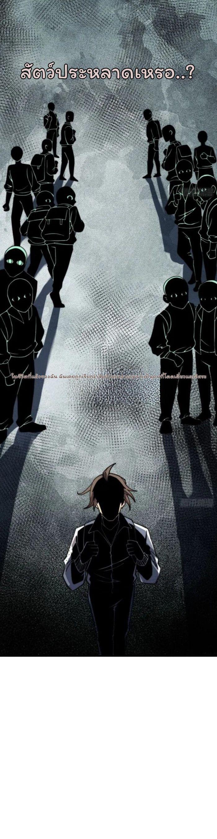 Manga-lc-com อ่านมังงะ อ่านการ์ตูน ออนไลน์ ฟรี Becoming a God, Starting as water monkey ตอนที่ 1 2 3 4 5 6 7 8 9 10 11 12 13 14 ฟรี ไม่มีโฆษณา Manga-lc - อ่าน มังงะ อ่าน การ์ตูน ออนไลน์ อ่านมังงะ ฟรี