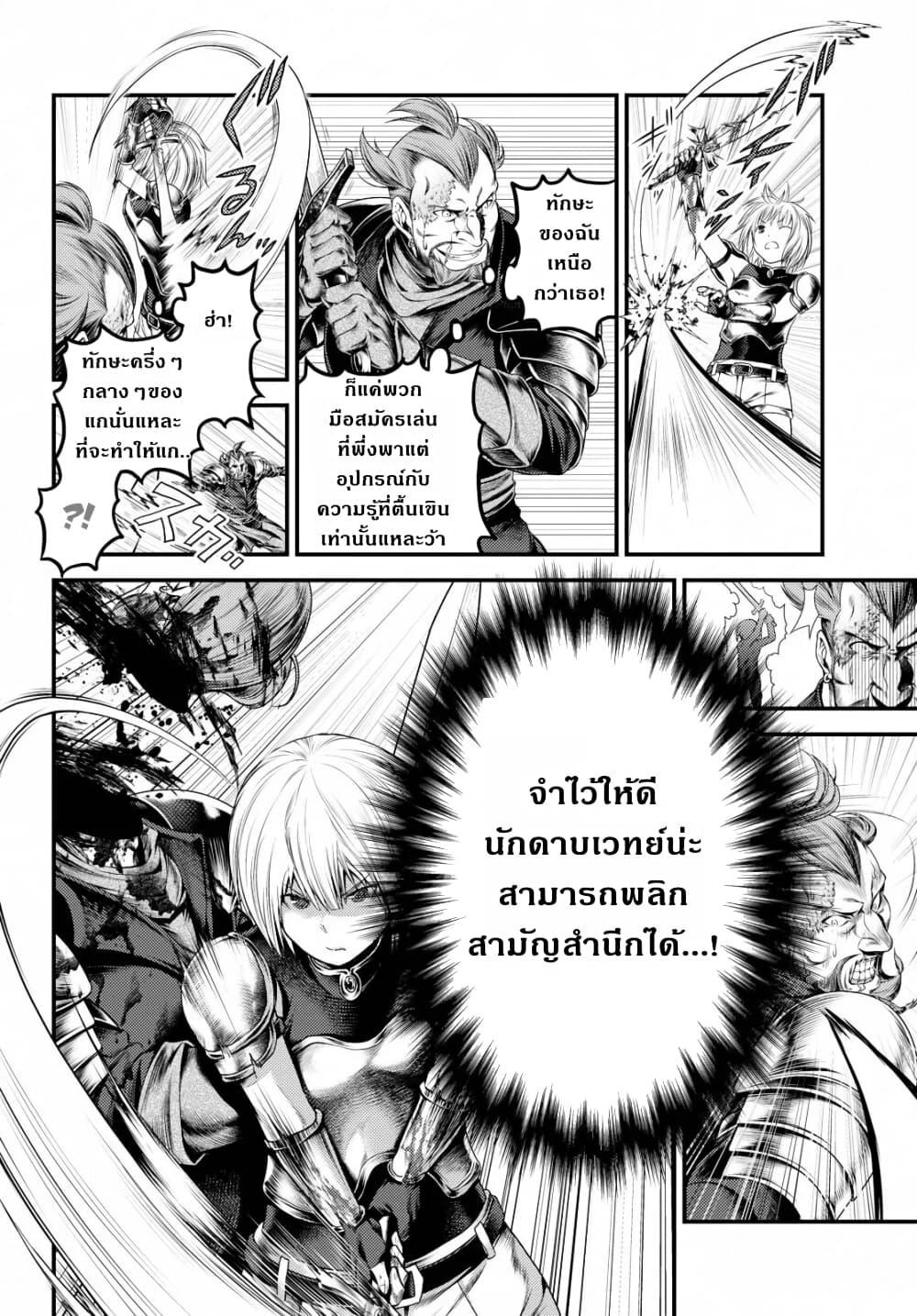 Manga-lc-com อ่านมังงะ อ่านการ์ตูน ออนไลน์ ฟรี Murabito desu ga Nani ka ตอนที่ 1 2 3 4 5 6 7 8 9 10 11 12 13 14 ฟรี ไม่มีโฆษณา Manga-lc - อ่าน มังงะ อ่าน การ์ตูน ออนไลน์ อ่านมังงะ ฟรี