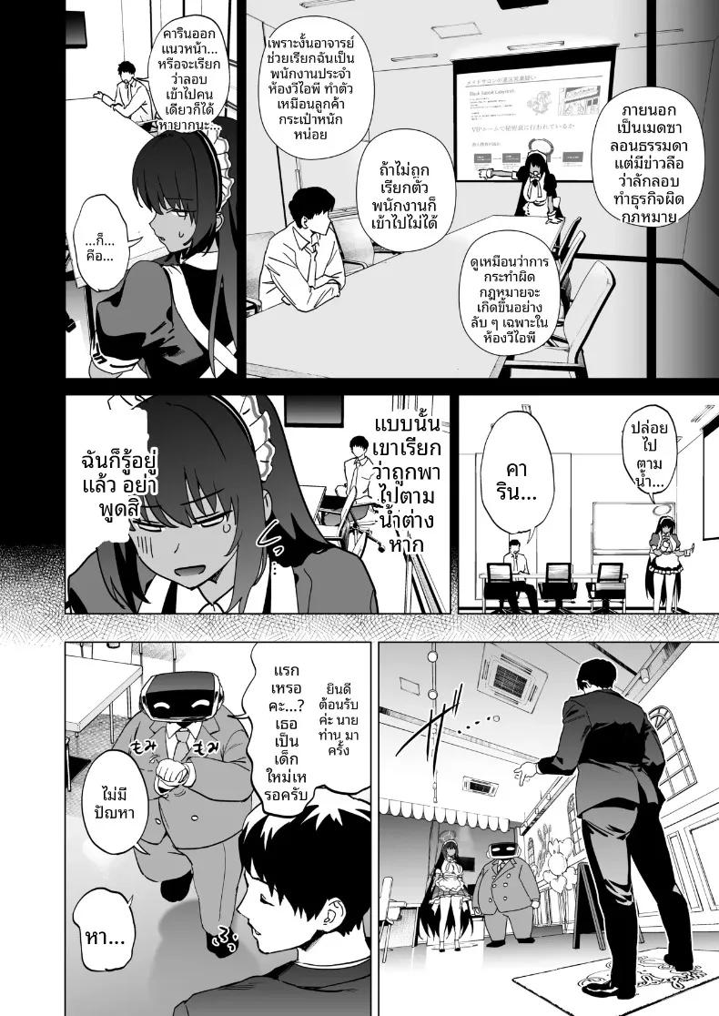 Doujin-Lc- อ่าน โดจิน มังฮวา เกาหลี ญี่ปุ่น จีน แปลไทย บั้นท้ายกระต่ายคาริน (Kito Sakeru) (Blue Archive) ตอนที่ 1 2 3 4 5 6 7 8 9 10 11 12 13 14 ฟรี ไม่มีโฆษณา อ่าน โดจิน Manhwa เกาหลี ญี่ปุ่น จีน เรามีครบ คัดมาให้เน้นๆ โดจิน 18+ รับประกันความฟินโดย  Doujin Lc
