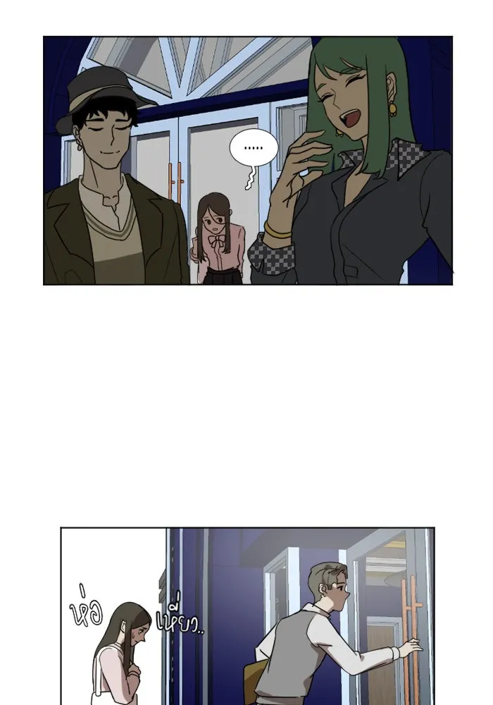 ช่วยเปลี่ยนฉันที ตอนที่ 4. ชเวโบยุน 4 รูปที่ 29