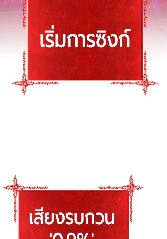 +99 ท่อนไม้พร้อมบวก ตอนที่ 75 รูปที่ 478