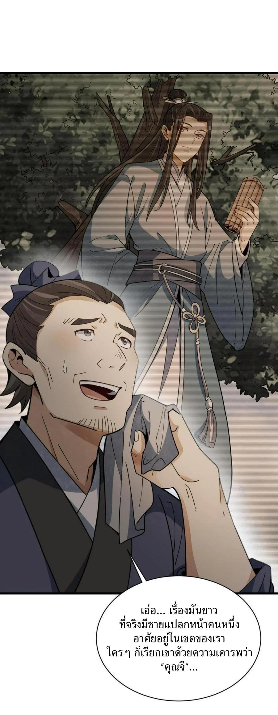 Manga-lc-com อ่านมังงะ อ่านการ์ตูน ออนไลน์ ฟรี Lan Ke Qi Yuan ตอนที่ 1 2 3 4 5 6 7 8 9 10 11 12 13 14 ฟรี ไม่มีโฆษณา Manga-lc - อ่าน มังงะ อ่าน การ์ตูน ออนไลน์ อ่านมังงะ ฟรี