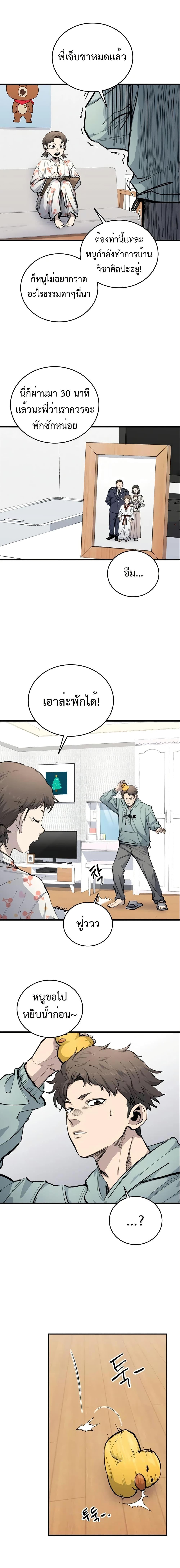 Manga-lc-com อ่านมังงะ อ่านการ์ตูน ออนไลน์ ฟรี High Class ตอนที่ 1 2 3 4 5 6 7 8 9 10 11 12 13 14 ฟรี ไม่มีโฆษณา Manga-lc - อ่าน มังงะ อ่าน การ์ตูน ออนไลน์ อ่านมังงะ ฟรี