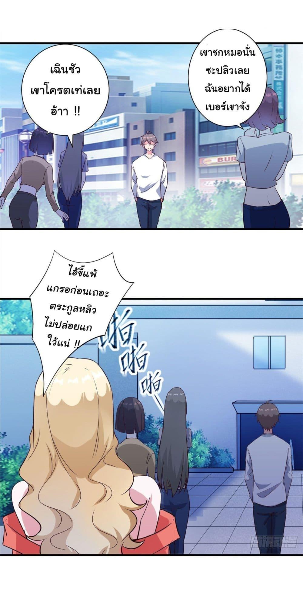 Manga-lc-com อ่านมังงะ อ่านการ์ตูน ออนไลน์ ฟรี My Journey To The West ตอนที่ 1 2 3 4 5 6 7 8 9 10 11 12 13 14 ฟรี ไม่มีโฆษณา Manga-lc - อ่าน มังงะ อ่าน การ์ตูน ออนไลน์ อ่านมังงะ ฟรี