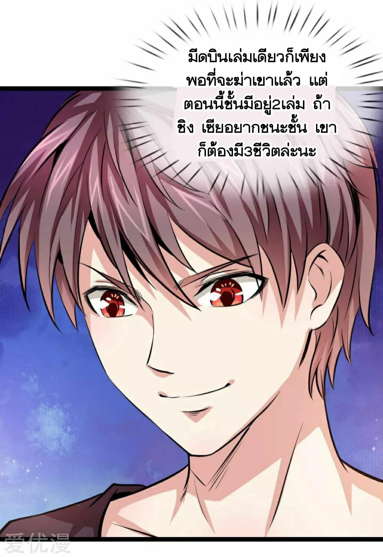 Manga-lc-com อ่านมังงะ อ่านการ์ตูน ออนไลน์ ฟรี The Master of Knife ตอนที่ 1 2 3 4 5 6 7 8 9 10 11 12 13 14 ฟรี ไม่มีโฆษณา Manga-lc - อ่าน มังงะ อ่าน การ์ตูน ออนไลน์ อ่านมังงะ ฟรี