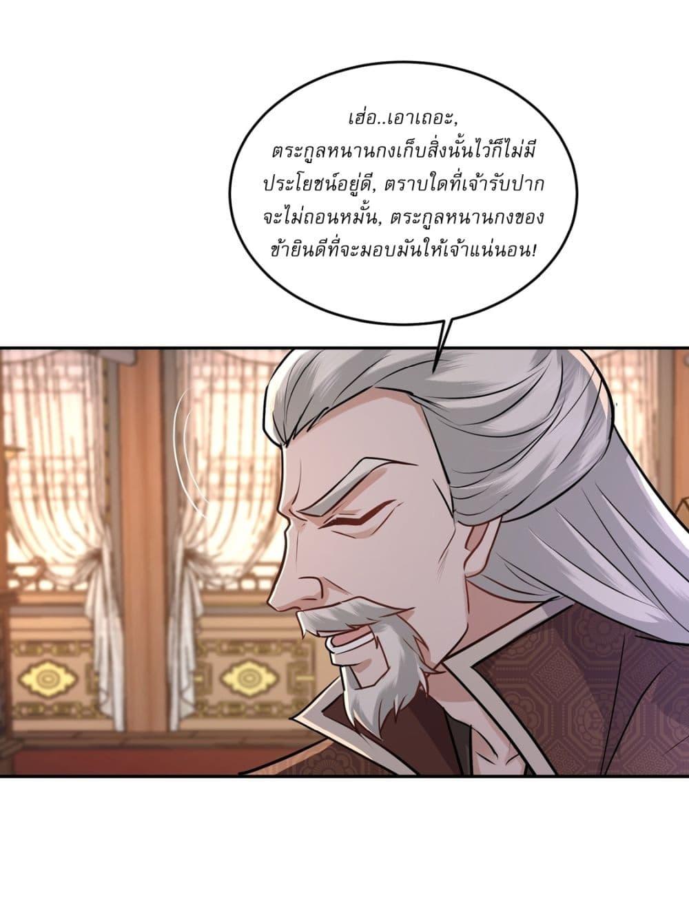 Manga-lc-com อ่านมังงะ อ่านการ์ตูน ออนไลน์ ฟรี As An Immortal, I Only Practice Forbidden Arts ตอนที่ 1 2 3 4 5 6 7 8 9 10 11 12 13 14 ฟรี ไม่มีโฆษณา Manga-lc - อ่าน มังงะ อ่าน การ์ตูน ออนไลน์ อ่านมังงะ ฟรี