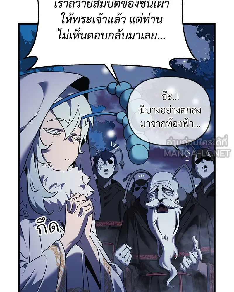 สัปดาห์นี้งดอัปตอนใหม่ ตอนที่ 10 รูปที่ 27