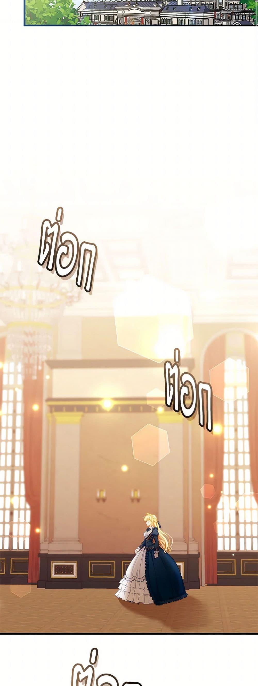 Manga-lc-com อ่านมังงะ อ่านการ์ตูน ออนไลน์ ฟรี Not-Sew-Wicked Stepmom ตอนที่ 1 2 3 4 5 6 7 8 9 10 11 12 13 14 ฟรี ไม่มีโฆษณา Manga-lc - อ่าน มังงะ อ่าน การ์ตูน ออนไลน์ อ่านมังงะ ฟรี