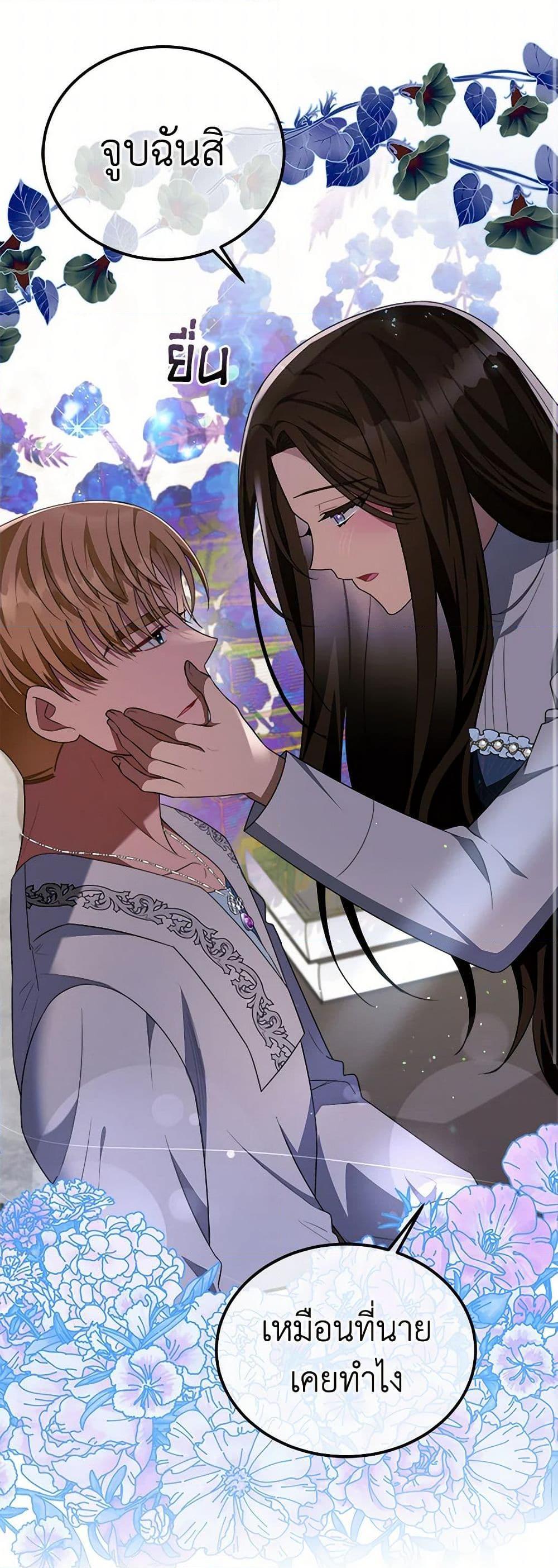 Manga-lc-com อ่านมังงะ อ่านการ์ตูน ออนไลน์ ฟรี Four Dangerous Brothers to My Rescue ตอนที่ 1 2 3 4 5 6 7 8 9 10 11 12 13 14 ฟรี ไม่มีโฆษณา Manga-lc - อ่าน มังงะ อ่าน การ์ตูน ออนไลน์ อ่านมังงะ ฟรี