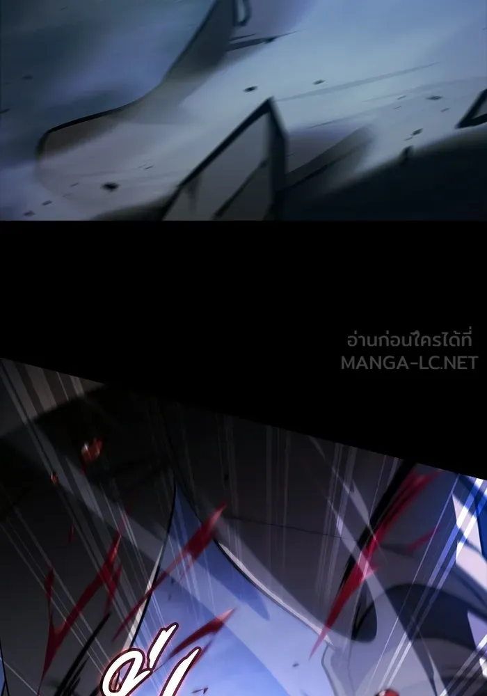 ซอร์ดมาสเตอร์ผู้กลืนดาบ ตอนที่ 27 รูปที่ 120