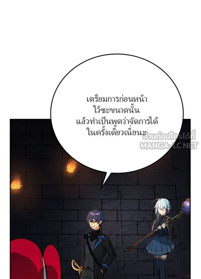 เป้าหมายครั้งที่ 2 ตอนที่ 17 รูปที่ 6