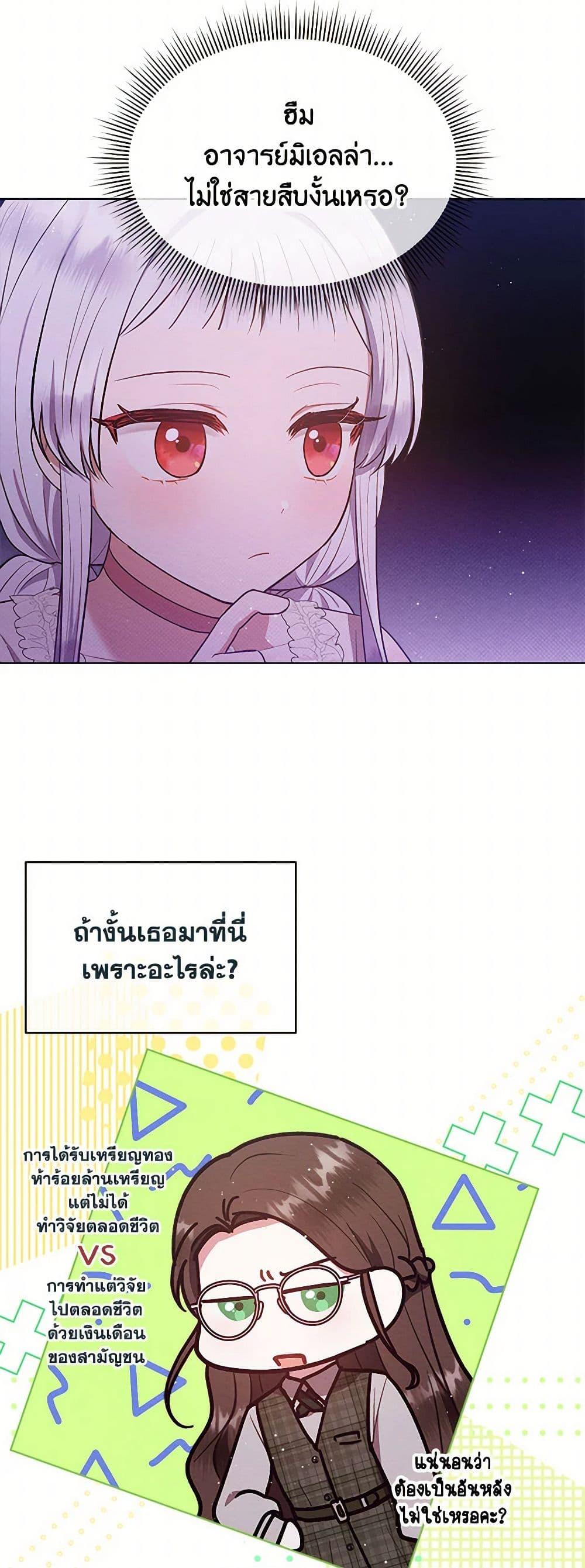 Manga-lc-com อ่านมังงะ อ่านการ์ตูน ออนไลน์ ฟรี Lady Baby Is a Revenge Maker ตอนที่ 1 2 3 4 5 6 7 8 9 10 11 12 13 14 ฟรี ไม่มีโฆษณา Manga-lc - อ่าน มังงะ อ่าน การ์ตูน ออนไลน์ อ่านมังงะ ฟรี