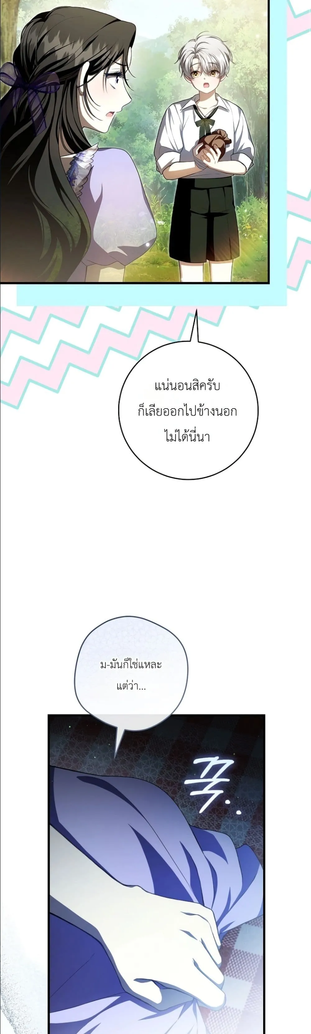Manga-lc-com อ่านมังงะ อ่านการ์ตูน ออนไลน์ ฟรี The Abandoned Princes Ghost Bride ตอนที่ 1 2 3 4 5 6 7 8 9 10 11 12 13 14 ฟรี ไม่มีโฆษณา Manga-lc - อ่าน มังงะ อ่าน การ์ตูน ออนไลน์ อ่านมังงะ ฟรี