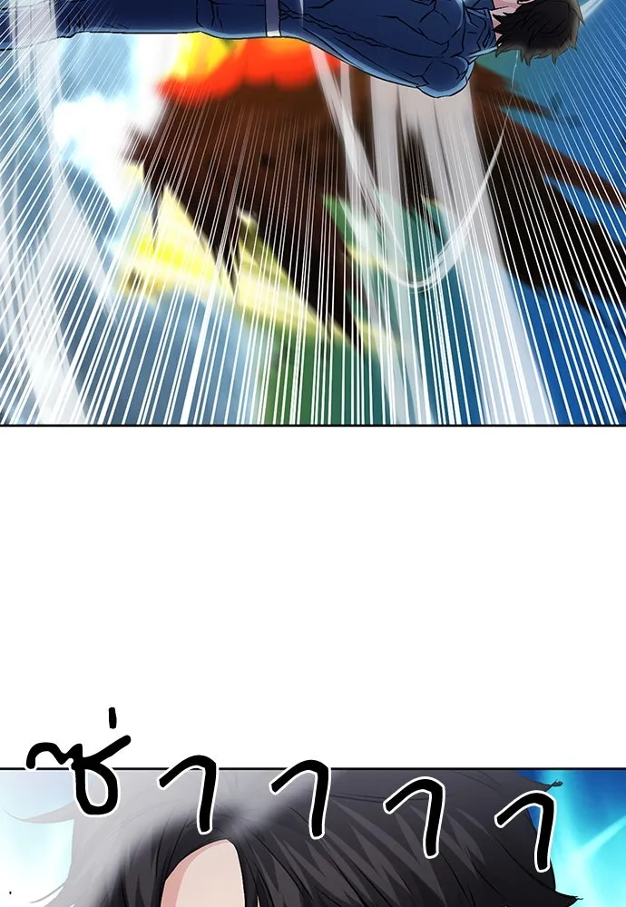 ดรูอิดแห่งสถานีโซล ตอนที่ 90 รูปที่ 118