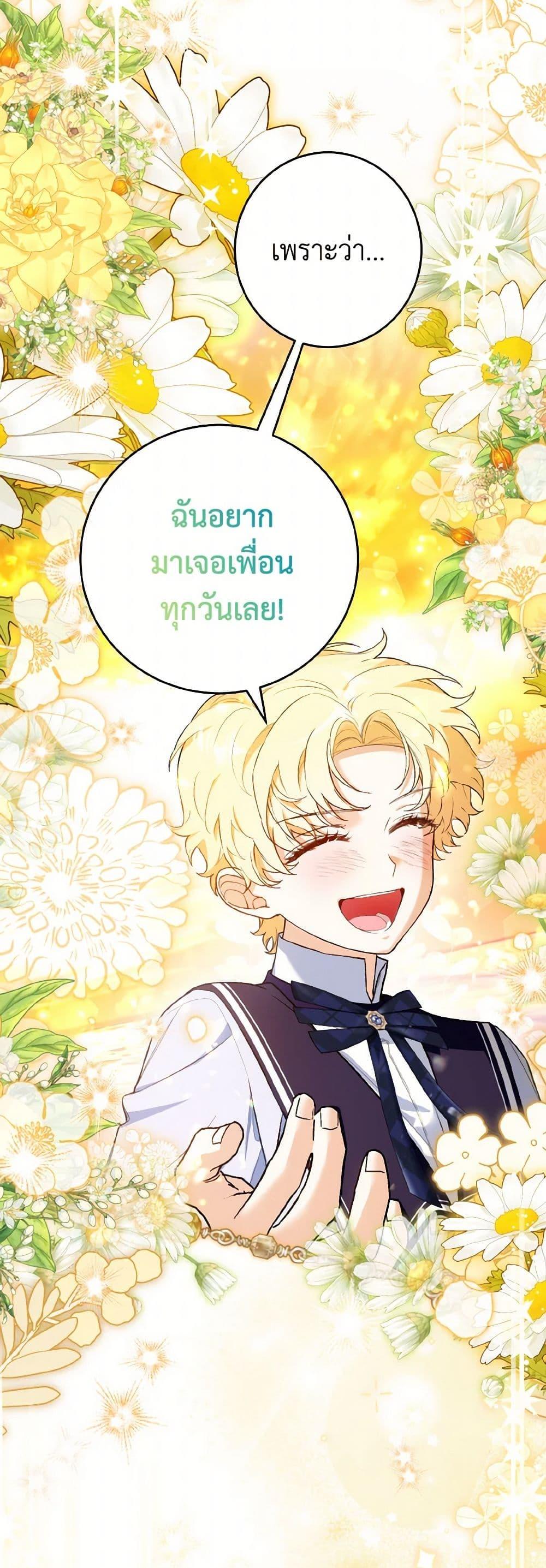 Manga-lc-com อ่านมังงะ อ่านการ์ตูน ออนไลน์ ฟรี The Heroine Wants Me As Her Sister-in-Law ตอนที่ 1 2 3 4 5 6 7 8 9 10 11 12 13 14 ฟรี ไม่มีโฆษณา Manga-lc - อ่าน มังงะ อ่าน การ์ตูน ออนไลน์ อ่านมังงะ ฟรี