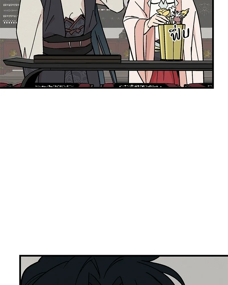 ข้าต้องไม่ใช่พระชายา ตอนที่ 26 รูปที่ 73