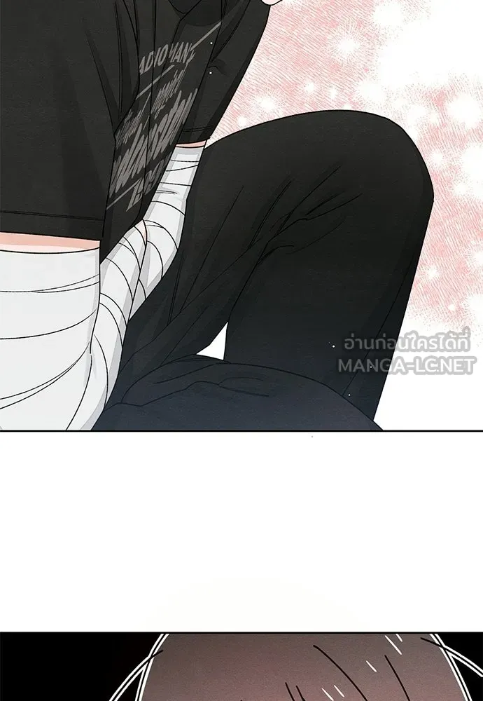 เป็นวัยรุ่นมันเหนื่อย ตอนที่ 95 รูปที่ 81