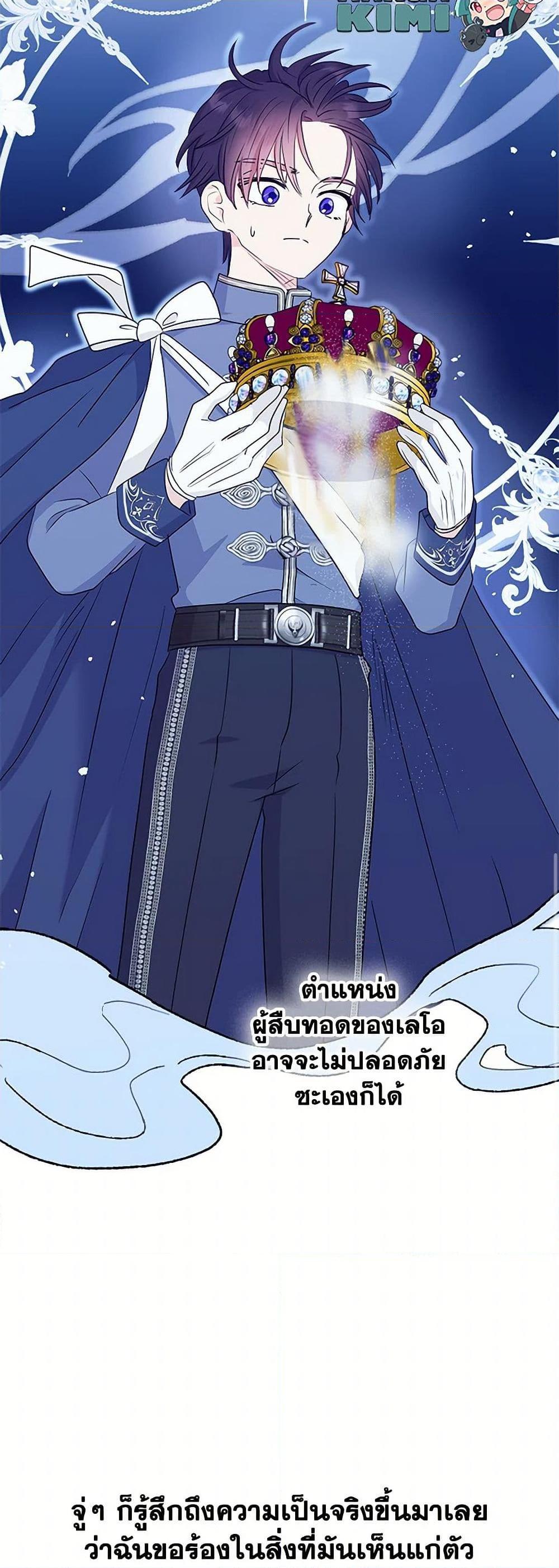 Manga-lc-com อ่านมังงะ อ่านการ์ตูน ออนไลน์ ฟรี Surviving as an Illegitimate Princess ตอนที่ 1 2 3 4 5 6 7 8 9 10 11 12 13 14 ฟรี ไม่มีโฆษณา Manga-lc - อ่าน มังงะ อ่าน การ์ตูน ออนไลน์ อ่านมังงะ ฟรี
