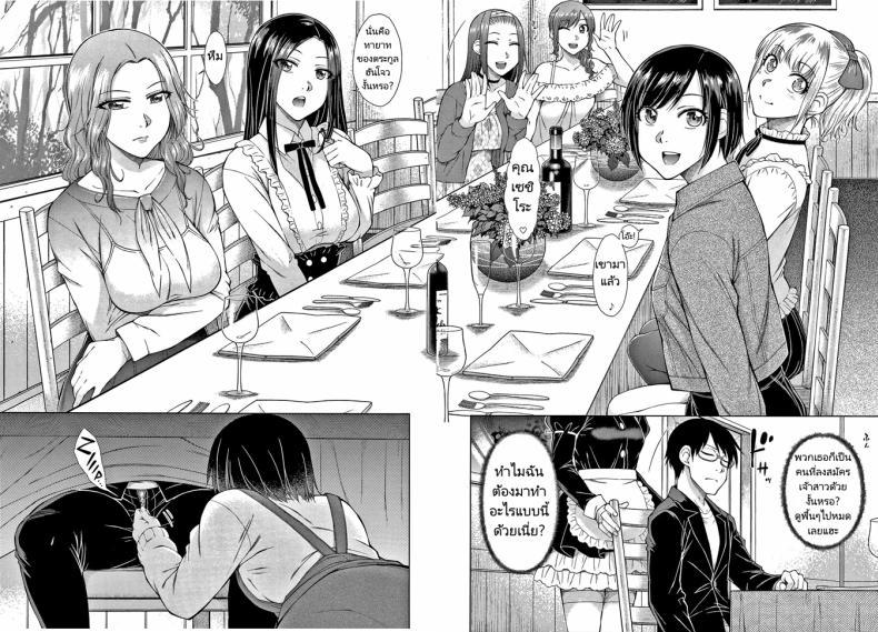 Doujin-Lc- อ่าน โดจิน มังฮวา เกาหลี ญี่ปุ่น จีน แปลไทย ทายาทเก็บตัวกับฮาเร็มของเขา [Igarashi Shouno] Saikyou Hikikomori Onzoushi no Torokeru Konkatsu Harem ตอนที่ 1 2 3 4 5 6 7 8 9 10 11 12 13 14 ฟรี ไม่มีโฆษณา อ่าน โดจิน Manhwa เกาหลี ญี่ปุ่น จีน เรามีครบ คัดมาให้เน้นๆ โดจิน 18+ รับประกันความฟินโดย  Doujin Lc