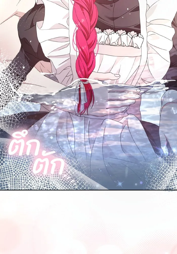 ทำแบบนี้ไม่ได้เพคะ องค์ชาย ตอนที่ 35 รูปที่ 80