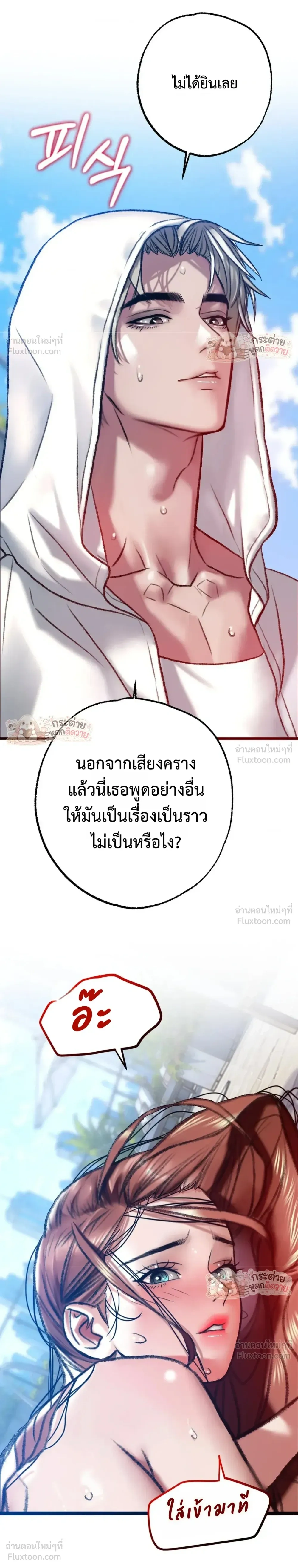 Doujin-Lc- อ่าน โดจิน มังฮวา เกาหลี ญี่ปุ่น จีน แปลไทย Pervert Picking Perverts คนวิปริตที่เลือกคบแต่คนวิปริตด้วยกัน ตอนที่ 1 2 3 4 5 6 7 8 9 10 11 12 13 14 ฟรี ไม่มีโฆษณา อ่าน โดจิน Manhwa เกาหลี ญี่ปุ่น จีน เรามีครบ คัดมาให้เน้นๆ โดจิน 18+ รับประกันความฟินโดย  Doujin Lc