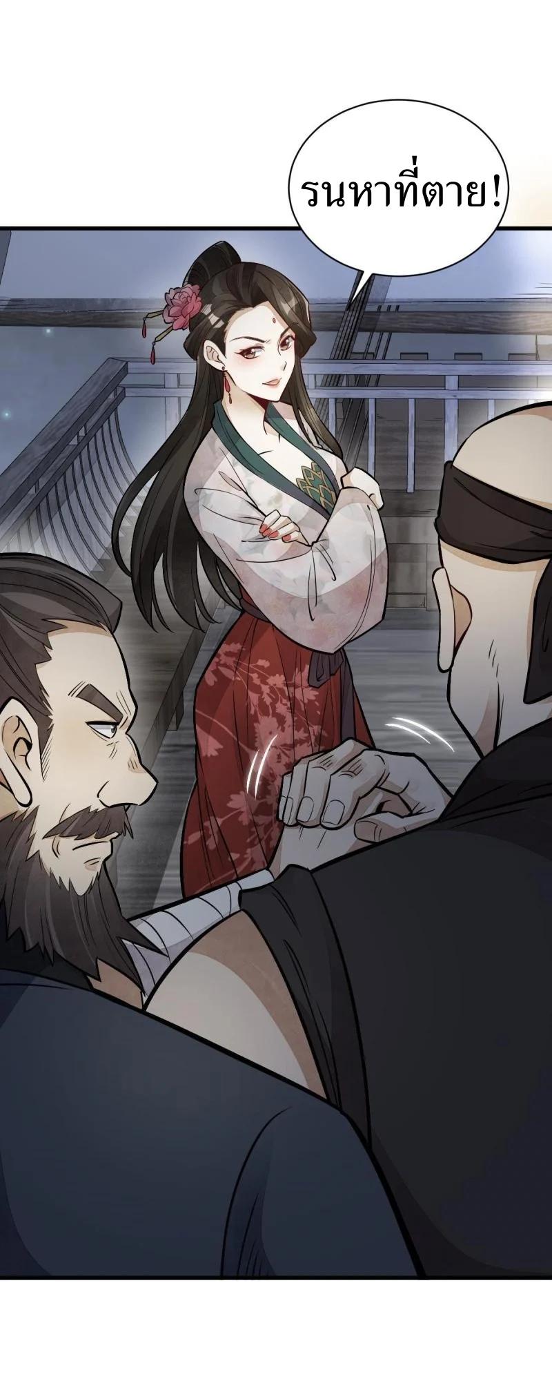 Manga-lc-com อ่านมังงะ อ่านการ์ตูน ออนไลน์ ฟรี Lan Ke Qi Yuan ตอนที่ 1 2 3 4 5 6 7 8 9 10 11 12 13 14 ฟรี ไม่มีโฆษณา Manga-lc - อ่าน มังงะ อ่าน การ์ตูน ออนไลน์ อ่านมังงะ ฟรี