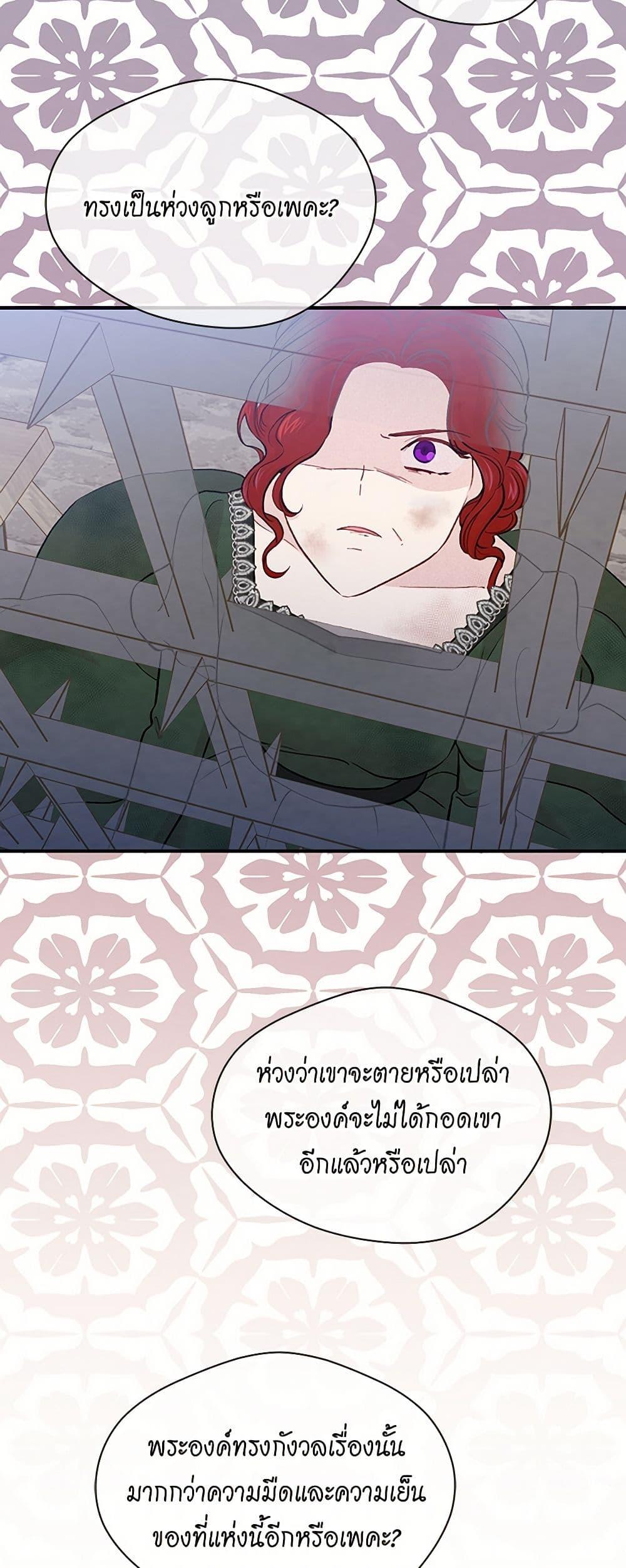 Manga-lc-com อ่านมังงะ อ่านการ์ตูน ออนไลน์ ฟรี Iris – The Lady and Her Smartphone ตอนที่ 1 2 3 4 5 6 7 8 9 10 11 12 13 14 ฟรี ไม่มีโฆษณา Manga-lc - อ่าน มังงะ อ่าน การ์ตูน ออนไลน์ อ่านมังงะ ฟรี