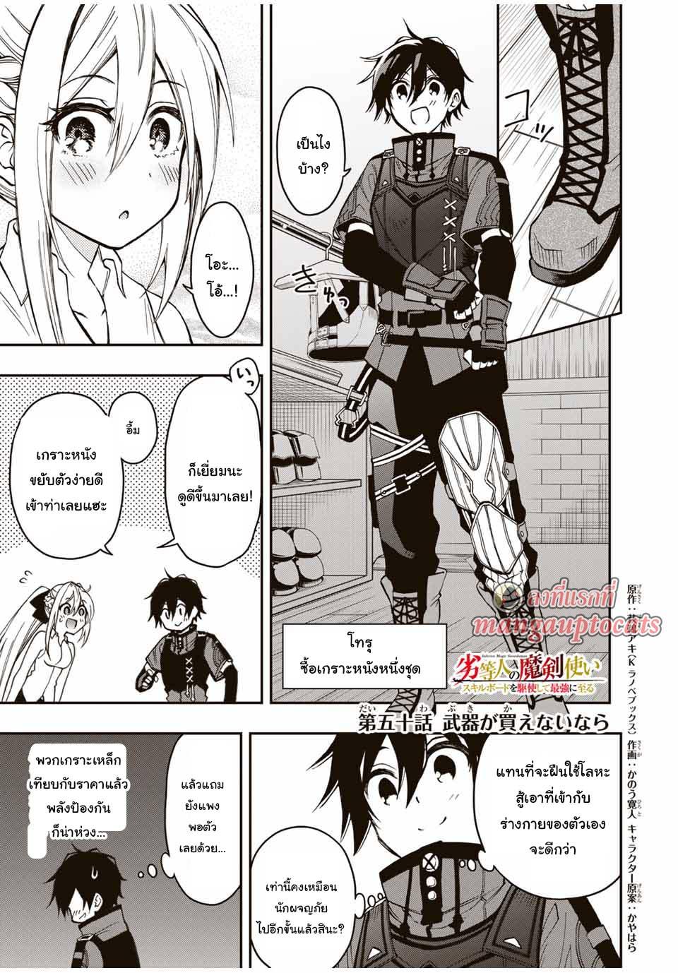 Manga-lc-com อ่านมังงะ อ่านการ์ตูน ออนไลน์ ฟรี Rettoujin no Maken Tsukai ตอนที่ 1 2 3 4 5 6 7 8 9 10 11 12 13 14 ฟรี ไม่มีโฆษณา Manga-lc - อ่าน มังงะ อ่าน การ์ตูน ออนไลน์ อ่านมังงะ ฟรี